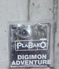 プラバコ デジモン シークレット ブラックウォーグレイモン