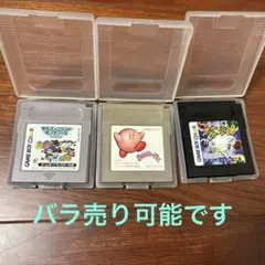 ゲームボーイカラー ソフト 3本セット
