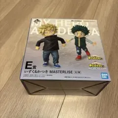 一番くじ 僕のヒーローアカデミア -更に向こうへ- E賞 いずく＆かつき