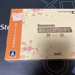 ⭐️Nintendo DSソフト⭐️