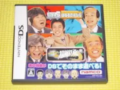 DS★はねるのトびらDS 短縮鉄道の夜★箱付・説明書付・ソフト付★動作確認済