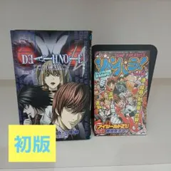 初版】DEATH NOTE 14巻 /A アニメーション公式解析ガイド - メルカリ