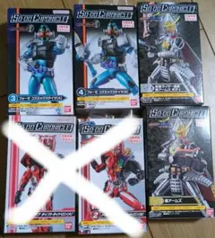 SO-DO CHRONICLE 最終フォームセット