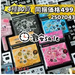 ぐりさろと様 リクエスト 2点 まとめ商品