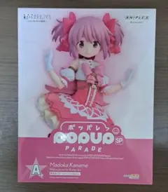 まどマギ くじ ラスト アニプレックス フィギュア - メルカリ