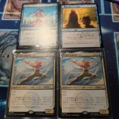 素早き救済者、アン2　枚積み重ねられた叡智1枚　点穴使いタイリー1枚