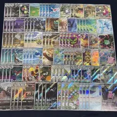 ポケモンカードゲーム 人気 高額 AR CHR 100枚 まとめ売り - メルカリ