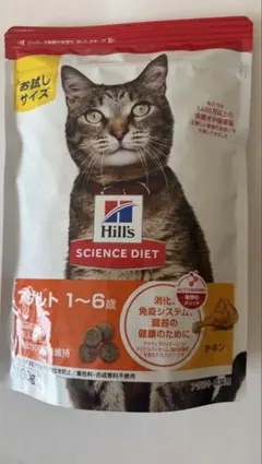 賞味期限27/7 ヒルズ サイエンスダイエット 成猫用 チキン 100g お試し