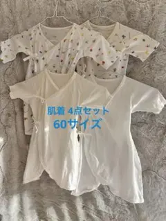 BABY NENNE コンビ肌着 4点セット