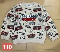 トミカ×はぴだんぶい　コラボ　長袖トレーナー　ベージュ　裏毛　110のサムネイル