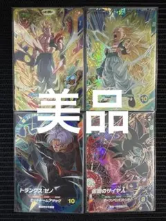 ドラゴンボールスーパーダイバーズまとめ売り - メルカリ