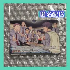 2026年最新】ハイキューバボカ 及川の人気アイテム - メルカリ