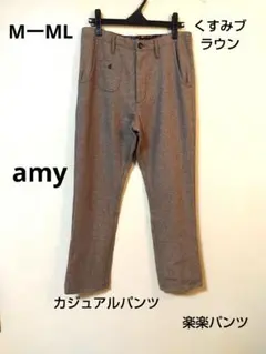 レディース カジュアルパンツ