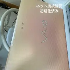 Windowsノート本体 VAIO PCG-7P1N Windows xp sp3 VAIO PCG-7P1N Windows xp sp3 - メルカリ