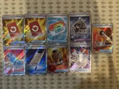 ポケモンカードゲーム グッズ サポート SR 9枚セット