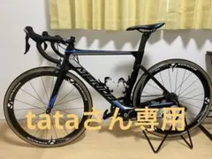 MERIDA REACTO 4000のサムネイル
