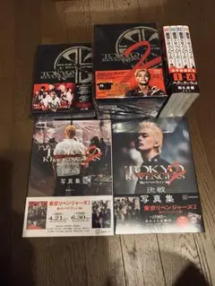 新品未開封　東京リベンジャーズ　限定DVD 写真集　コミック　セット