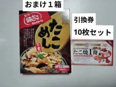 ゆうたん様 リクエスト 2点 まとめ商品