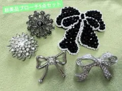 超美品 アプワイザーリッシェ ブローチ リボン 花 スワロフスキー 5点