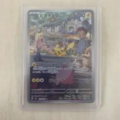 Item thumbnail for item 3d844022-5d44-46d9-9bf6-f118d6c048f5