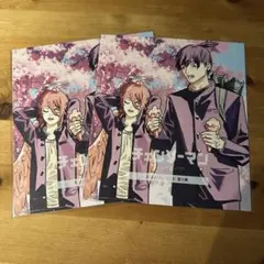 チェンソーマン　レゼ編　入場者特典　第3弾　2枚セット