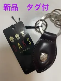 DAKS キーリング　キーホルダー　新品タグ付　牛革　日本製　色チョコのサムネイル
