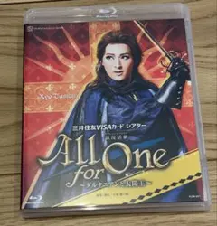 宝塚 花組 銀ちゃんの恋 水美舞斗 Blu-ray - メルカリ