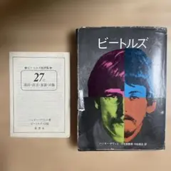 2026年最新】ハンター・デヴィスの人気アイテム - メルカリ
