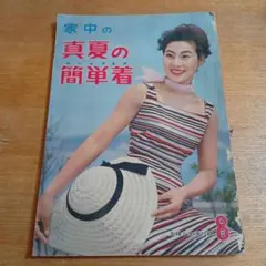 けい※プロフィール必読※様 リクエスト 4点 まとめ商品