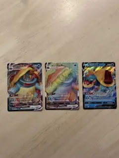 カジリガメV VMAX 3枚セット ポケモンカードのサムネイル