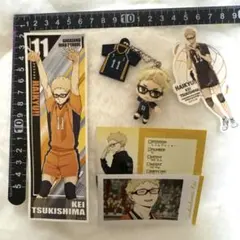 ハイキュー 月島蛍 5点セット シール キーホルダー ガチャガチャ