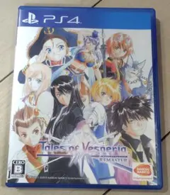 2026年最新】ps4 テイルズ オブ ヴェスペリア remasterの人気アイテム