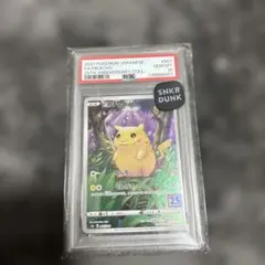 ピカチュウ S8a 25th ANNIVERSARY COLLECTION 0…