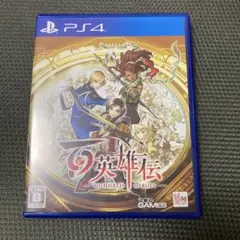 PS4 百英雄伝