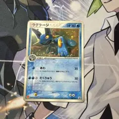 ポケモンカード ラグラージ 2004 マック プロモカード - メルカリ