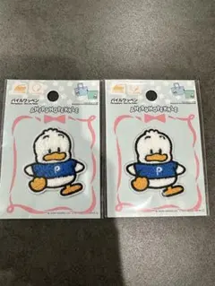 サンリオ　あひるのペックル　パイルワッペン 2点セット
