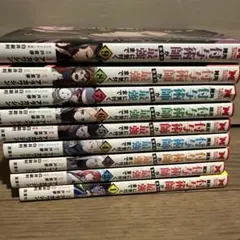 雑用付与術師が自分の最強に気付くまで 1〜11巻 全巻セット - メルカリ