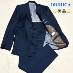 【即日発送】極美品✨ORIHICA✨セットアップ スーツ ビジネス ストライプ