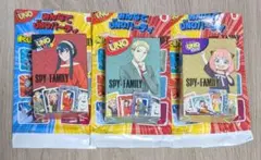 マクドナルド ハッピーセット SPY×FAMILY UNO 3種セット