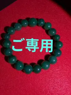 顕正会の数珠と数珠ケース 成人式に浅井先生からいただいた商品です 