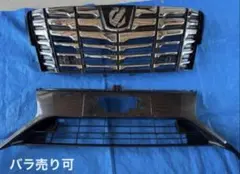 エスクァイア ZRR80G 前期 純正 フロントグリル 53111-28690 - メルカリ