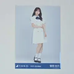 Item thumbnail for item a402f0fa-df68-4b7f-84d0-24f8e4147b1e