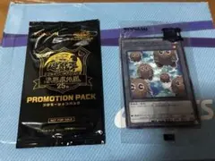 2025年最新】決闘者伝説 25th プロモーションパックの人気