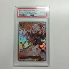 未来へ一緒に 百鬼あやめ SSP ヴァイスシュバルツ ホロライブプロダクション』SSPカード「未来へ一緒に 百鬼あやめ