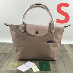 LONGCHAMP ロンシャン ル　プリアージュ CLUB ハンドバッグ S