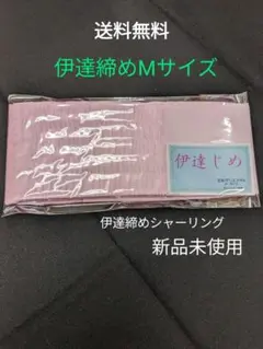 うさこ様 リクエスト 2点 まとめ商品