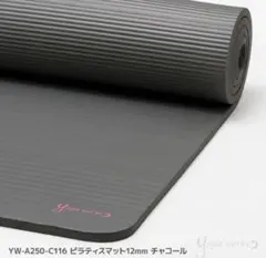 12mm Yogaworksピラティスマット チャコール