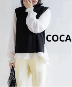 coca ニットベスト　ブラウス　セット