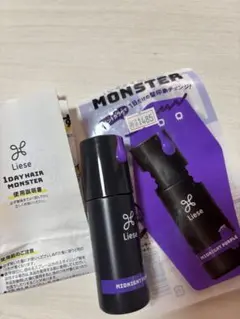 リーゼ　MONSTER パープルのサムネイル