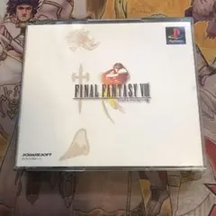 ファイナルファンタジーⅧ ps1 ソフト　3